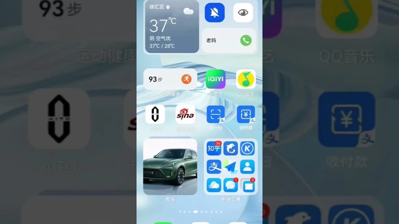 Harmony os 3. Harmony os 3. Обои на телефон 2022 новинки. У вас есть хуавей нова. Harmony os логотип.