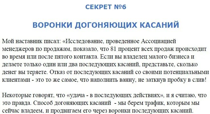 Программирование. Заступ на игровую половину противника. Заступ игроком задней линии трёхметровой линии при атаке. Сколько касаний разрешается выполнять при розыгрыше. Сколько касаний мяча в волейболе.