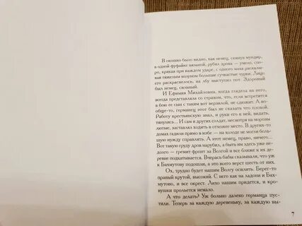 Сашка рассказ на дзен