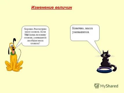 Хорошо величина