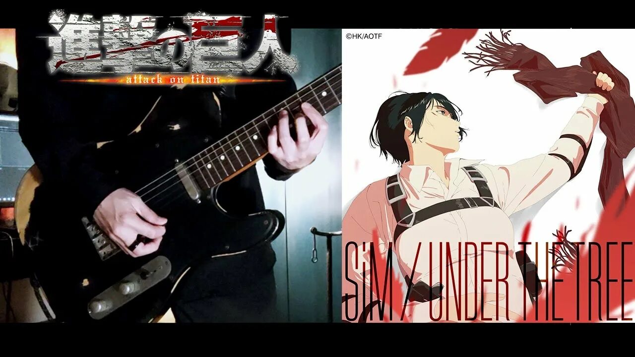 Under sim. Under sim