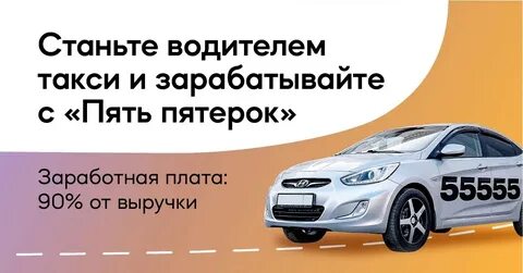 Южное такси полевской телефон