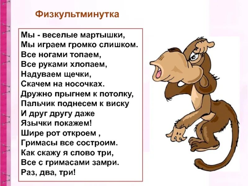 Громко тихо музыкально дидактическая игра. Громко тихо задания для дошкольников. Звуки громкие тихие для дошкольников. Песня музыка играет громкопе. Громко играй текст.