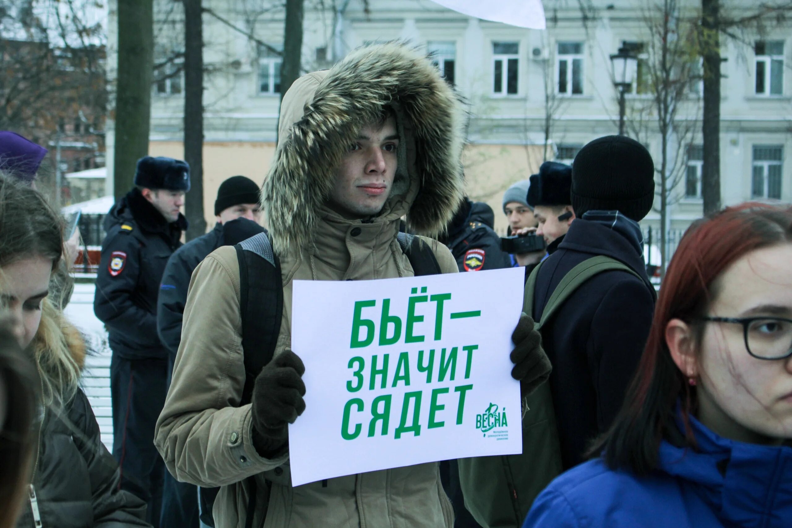 В россии приняли закон о домашнем насилии. Закон о насилии. Митинг против закона о домашнем насилии. Демонстрация протеста домашнее насилие. Митинг о законе о домашнем насилии.