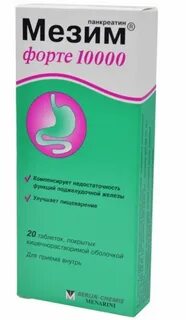 Мезим 3500 ед инструкция