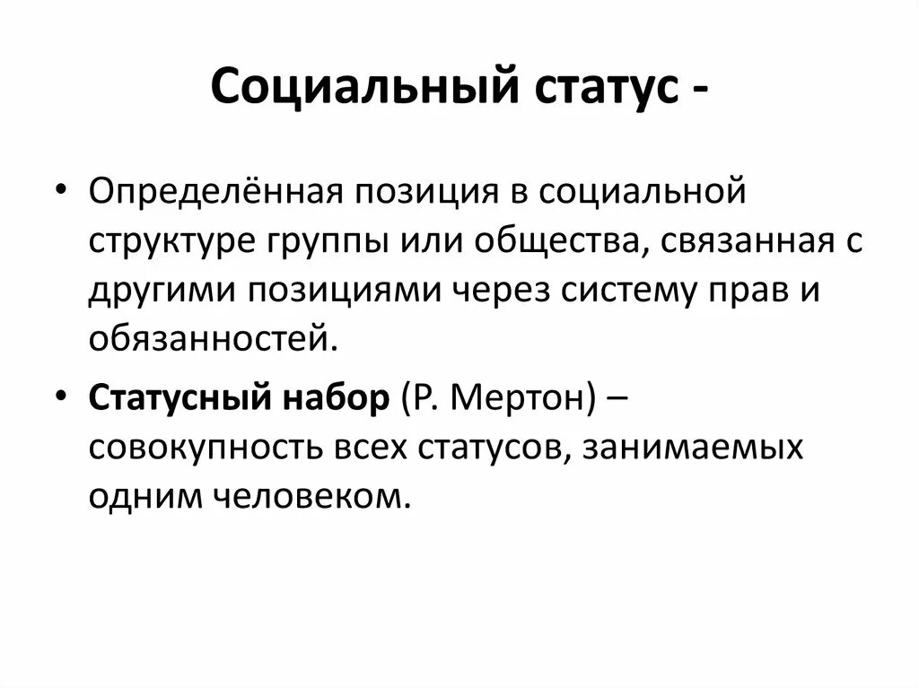 Пушкин патриот. Социальное положение пушкина. Социальная страничка пушкина. Предки александра сергеевича пушкина. География александра сергеевича пушкина.