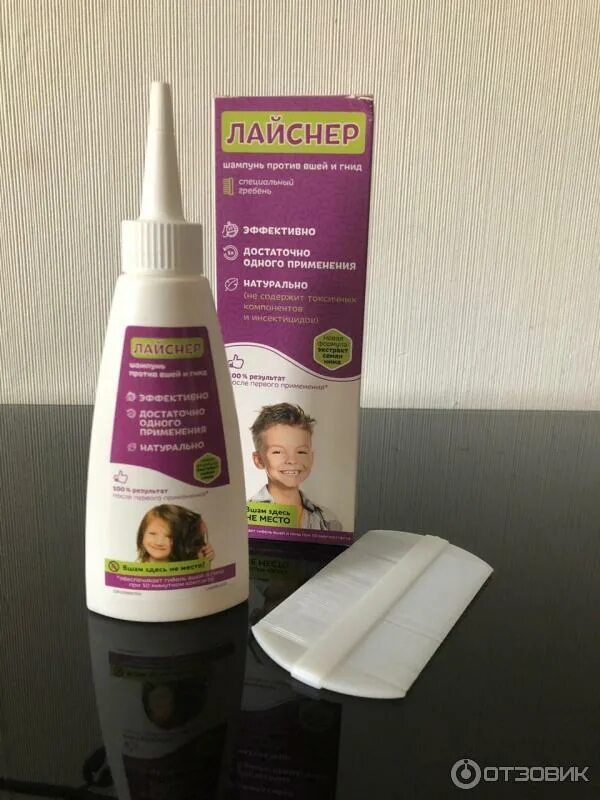Шампунь от гнид. Шампунь от вше. Паранит шампунь 200мл. Шампунь от вше. Лайснер шампунь.