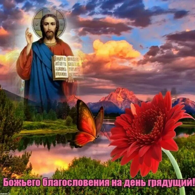 Божьи картинки