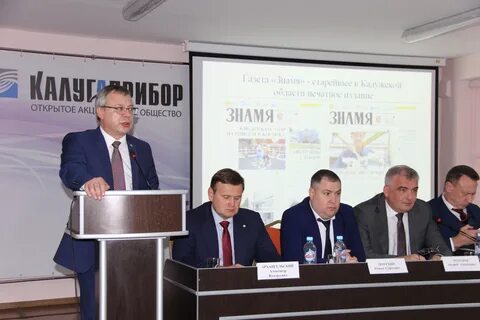 Калуга сегодня сайт