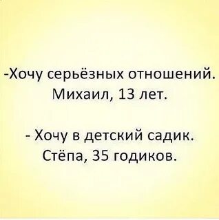 Как быть если не хочу отношений