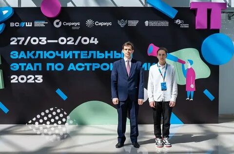 Сириус ставрополь сайт
