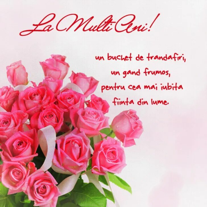 Felicitari pentru ziua de nastere. Открытки la multi ani. felicitari. феличитэрь ку зиуа де наштере. феличитэрь ку зиуа де наштере пентру фемее.