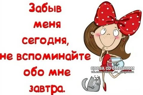 В смысле 2 дня