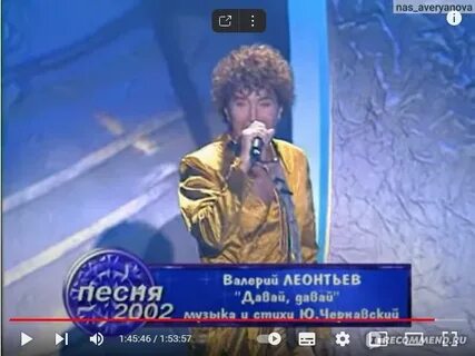 Без дам песня