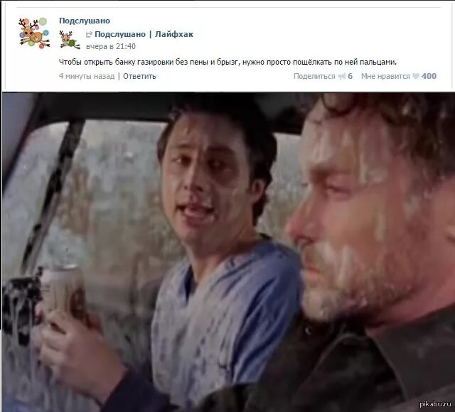 Три щелчка
