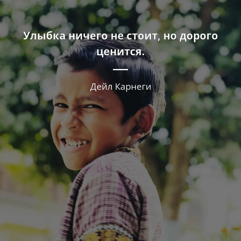 Кто улыбаться дорога. Высказывания про улыбку. Улыбка в зеркале. Кто улыбнётся тот. Тот кто умеет улыбаться.
