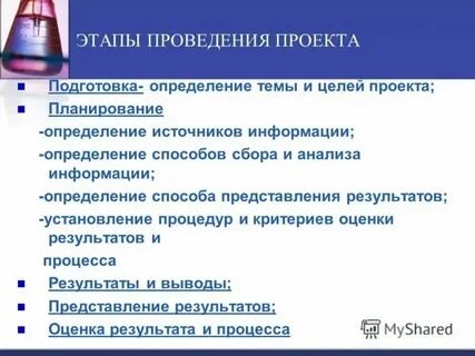 Качественные результаты применения практики