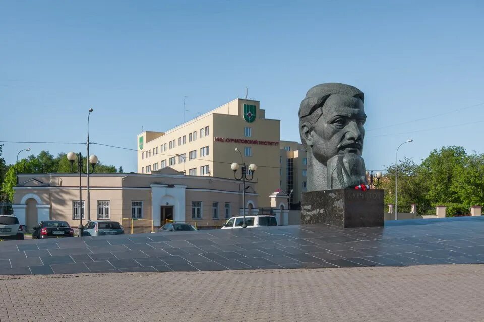 Центр курчатова. Институт атомной энергии им курчатова. ниц курчатовский институт. курчатов институт в москве. института атомной энергии имени курчатова, фото.