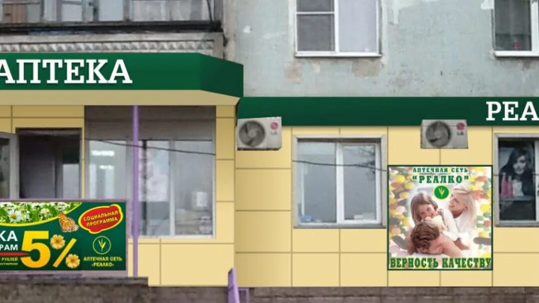 Макаренко 38 старый оскол на карте аптека. Жэу макаренко старый оскол телефон. Медтест старый оскол проценко. Макаренко 19 старый оскол. Старый оскол микрорайон макаренко 29.