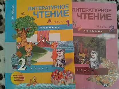 Н а чуракова учебник 1 класс