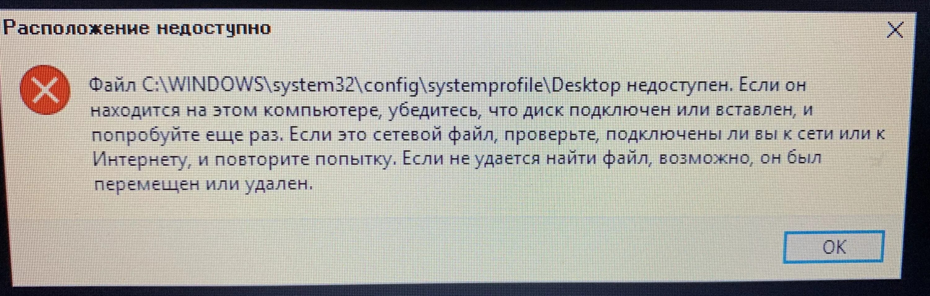 На телефоне выходит ошибка. Ошибка вышла. Что делать если при запуске дота 2 выдает ошибку. Почему выходит Error gc106. Что будет если я выйду из виндовс.