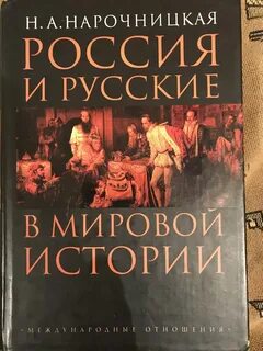 Мировая история читать