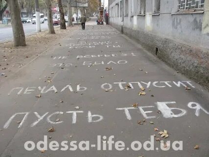 Как оригинально попросить прощения
