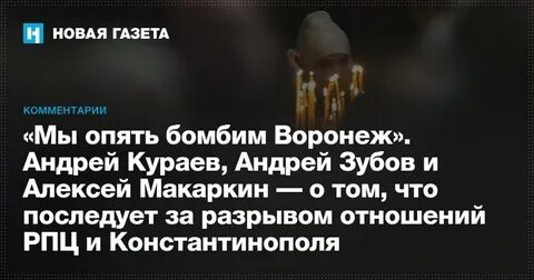 Не бомбите и не бомбимы будете