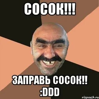 Нереалка