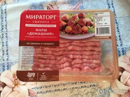 Фарш сколько свинины и говядины