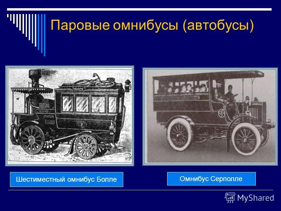 Тихая омнибус. Омнибус паскаля. Романов омнибус. Тихая омнибус. Тихая омнибус.