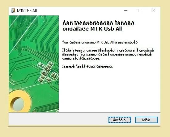 Mtk usb driver. Mtk usb driver