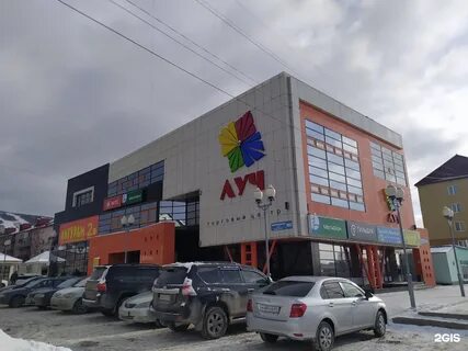 Тц луч