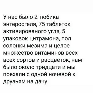 Идеальный правитель