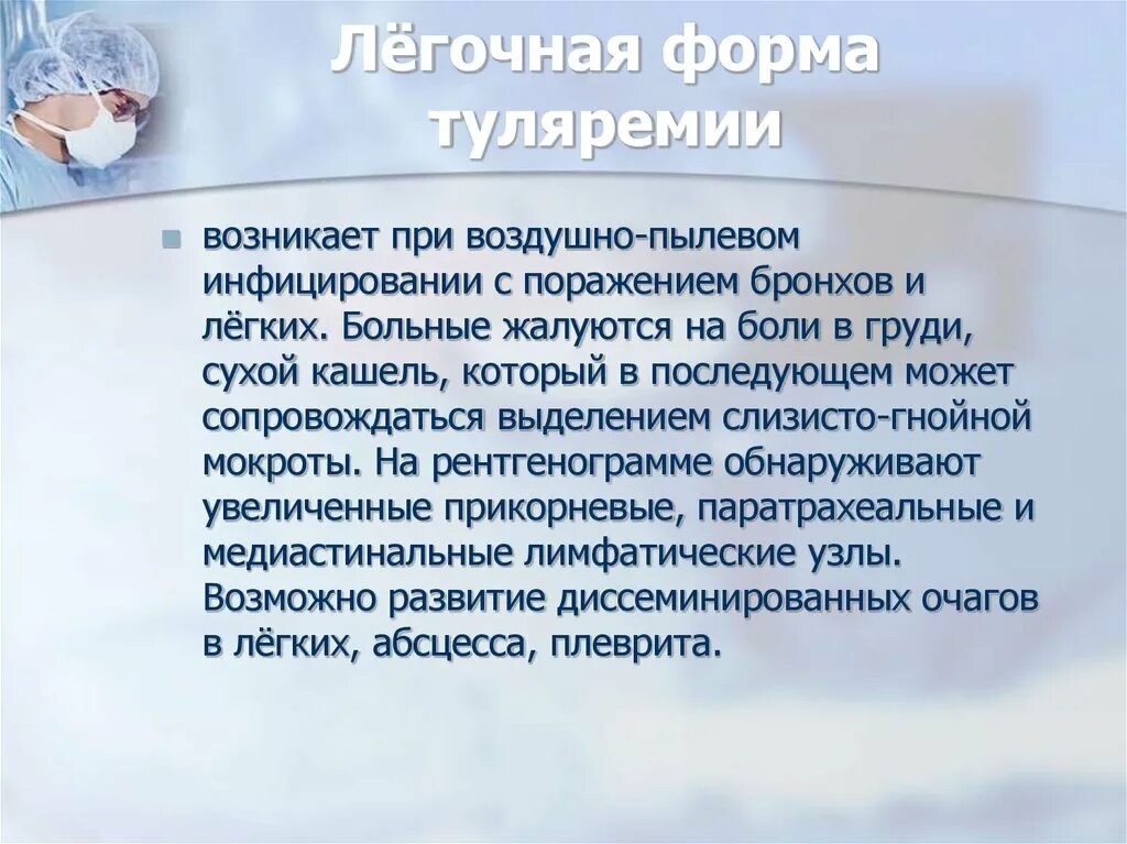 Дикта при желулочном кровотечении. Диета после желудочно кишечного кровотечения. Диета при желудочном кровотечении. Диета после кровотечения в желудке.