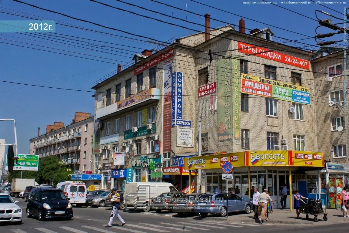 Фото: Кооперативный центр-Юг, продажа и аренда коммерческой недвижимости, ул. им