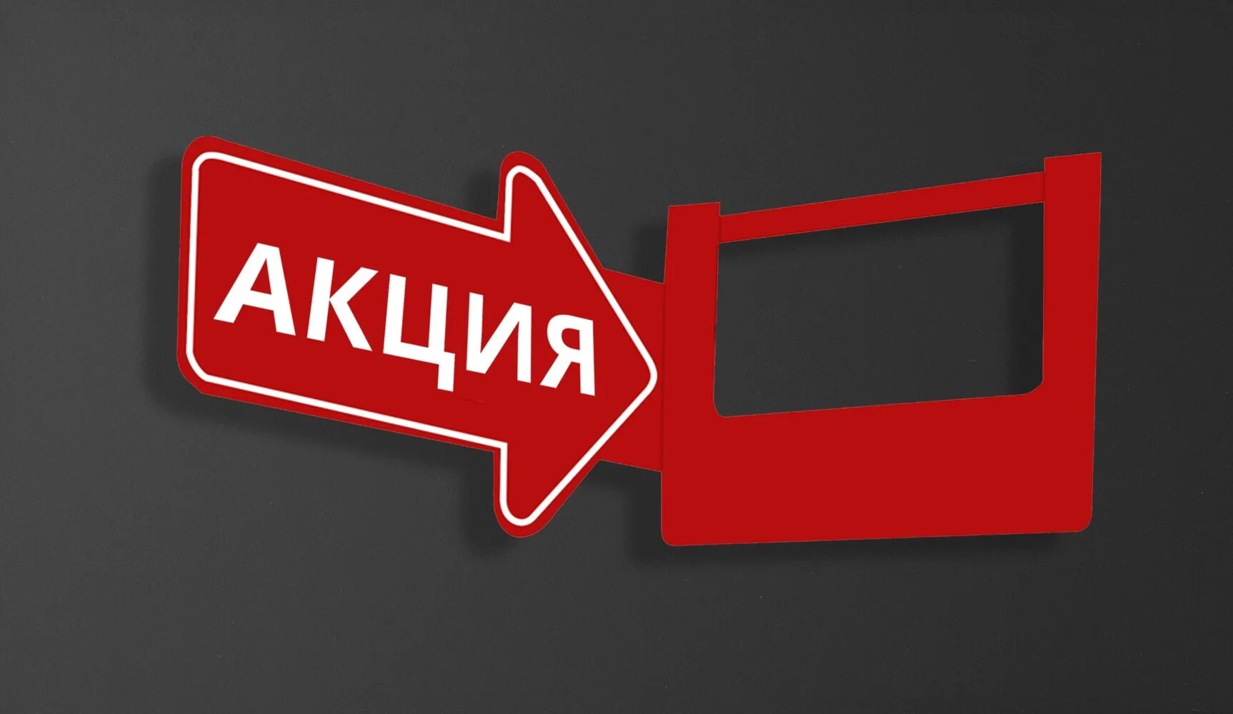 вывеска указатель. указатели фирм. указатели таблички. стрелка реклама. пластиковый указатель.