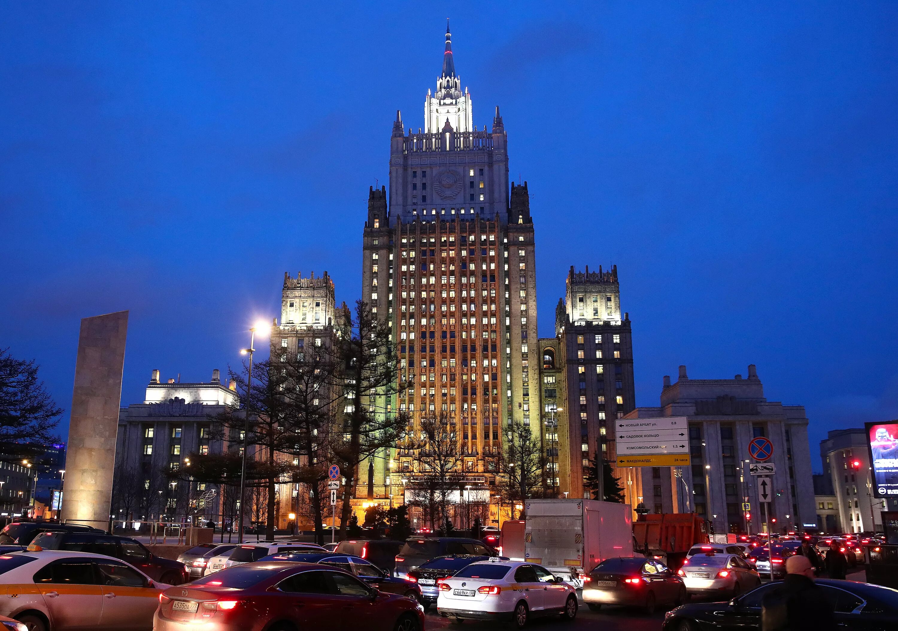 Сталинские высотки мид. Мид россии. Формате мид. Mid звуковой формат. Формате мид.