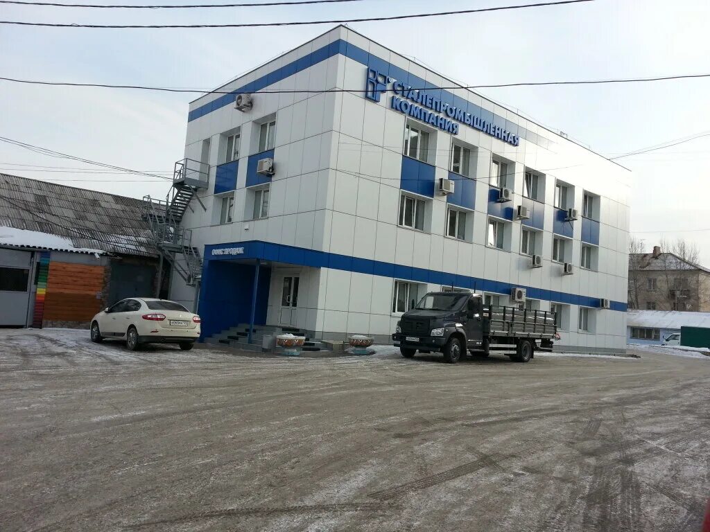 спецшкола для трудных детей екатеринбург. - ул. свердловская 124. свердловская 124. фурманова 124.