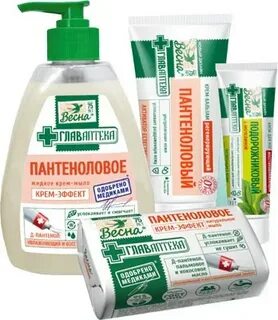 Главаптека