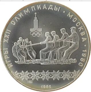 Советские олимпийские рубли