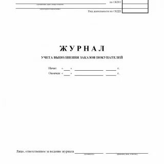 Торг 27
