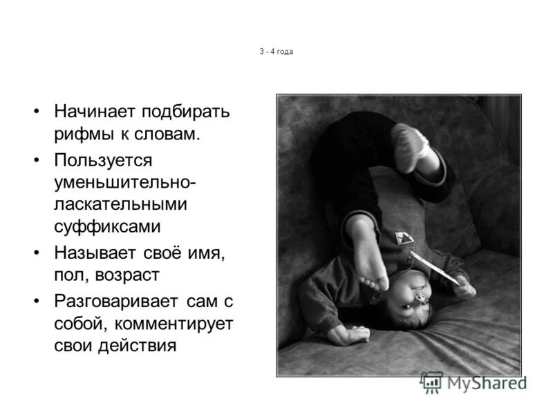 тайна имени алёна. уменьшительно ласкательное имя дарий. уменьшительно ласкательное имя дарий. уменьшительно-ласкательные прозвища для парней. дарья (имя).