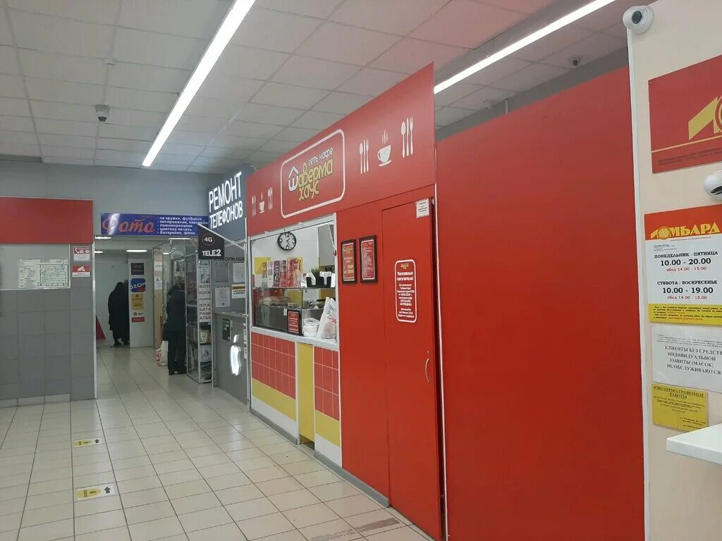 Boxberry пермь. Докучаева 28 пермь. докучаева 281. боксберри пермь. boxberry пермь пункты.