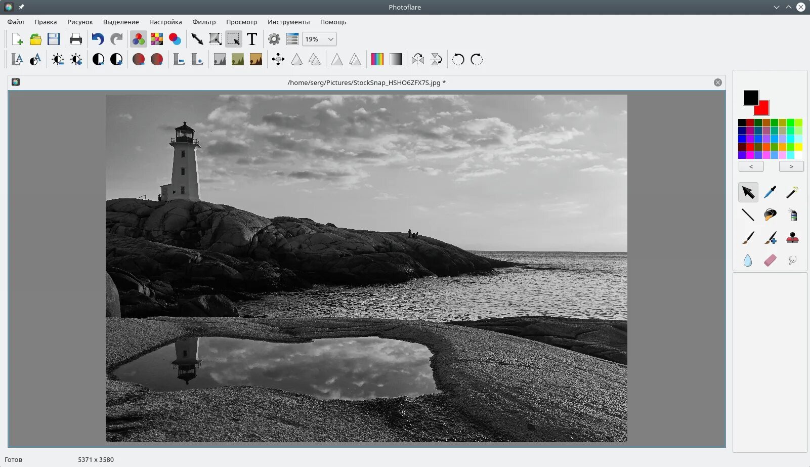 Редактор фото гимп. Фотошоп программа. Программа для улучшения качества фото. Встроенный редактор изображения windows 10. Сильный редактор.