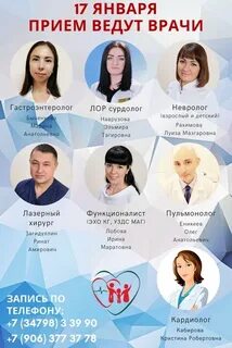 Ведут ли прием