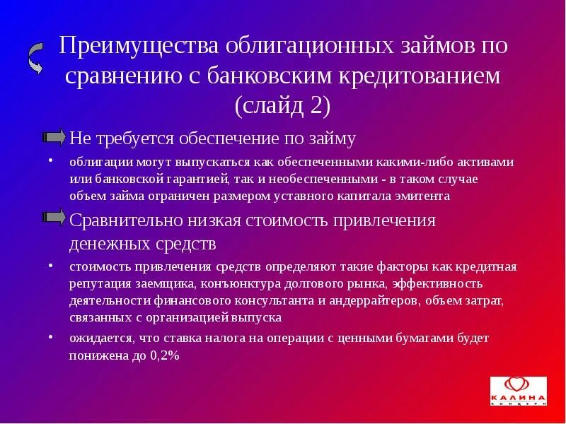 Ценность достоинства