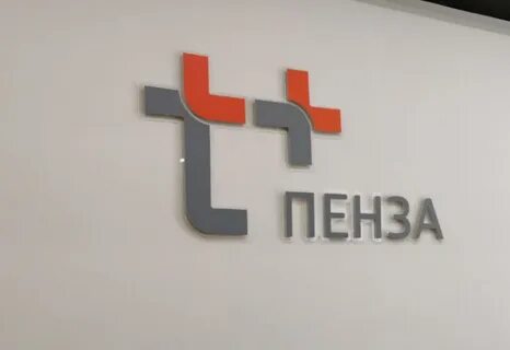 Т плюс юридический адрес
