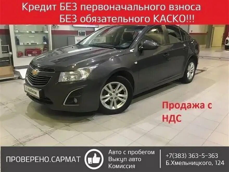 Реклама автокредитования. Автомобиль без первоначального взноса. Автокредит без первоначального взноса на новый автомобиль. Авто в кредит без первоначального взноса тюмень. Автокредит автомобилей с пробегом.