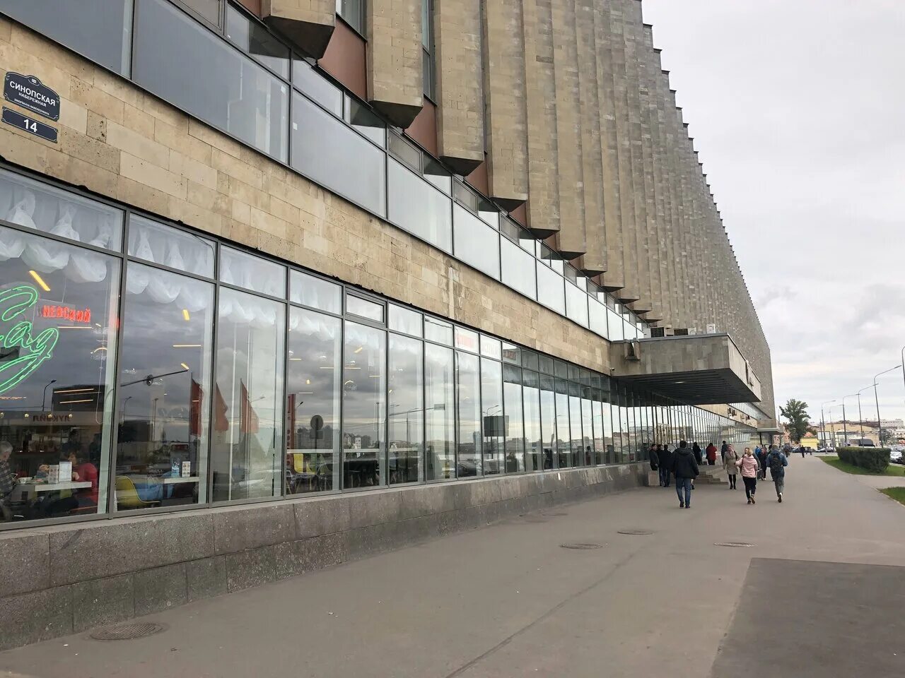 синопская набережная 14 ростелеком. синопская набережная, д. синопская набережная 14 ростелеком. офис ростелеком синопская набережная 14. санкт-петербург, синопская наб.